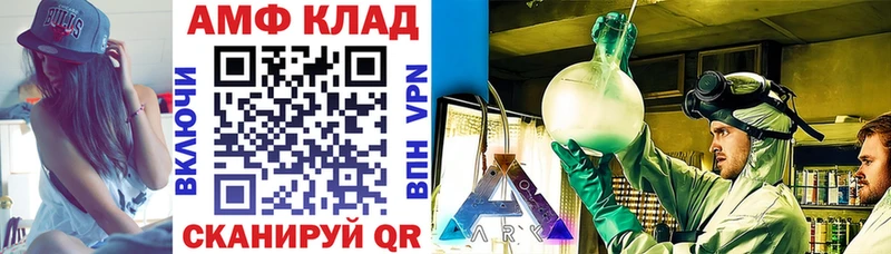 где найти Сортавала АМФ Розовый