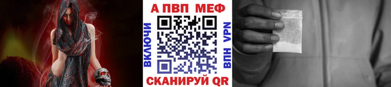 Альфа ПВП мука  как найти закладки  OMG ссылка  даркнет какой сайт  Сортавала 
