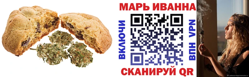 Печенье с ТГК конопля купить Сортавала