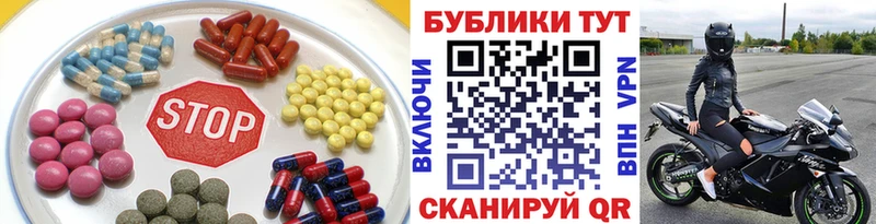 ЭКСТАЗИ 250 мг  Сортавала 
