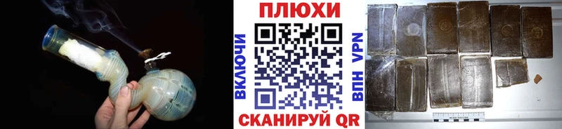 Гашиш Ice-O-Lator  купить наркотики цена  Сортавала 