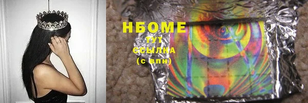 COCAINE Баксан
