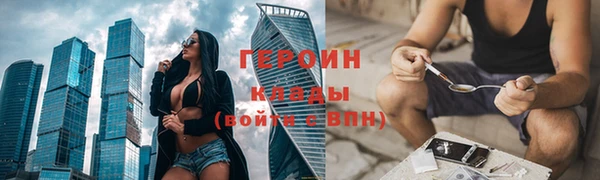 ПСИЛОЦИБИНОВЫЕ ГРИБЫ Балахна