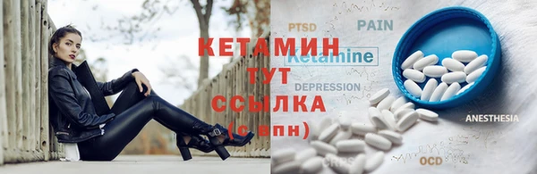 альфа пвп Ельня