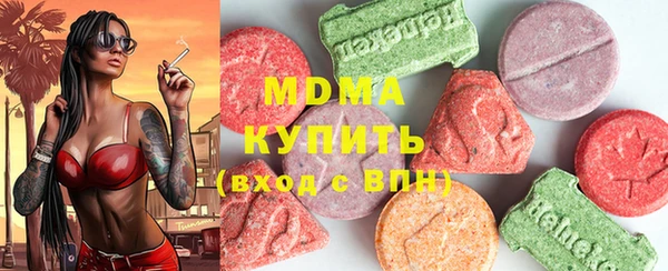 шишки Балабаново