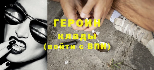 ПСИЛОЦИБИНОВЫЕ ГРИБЫ Балахна