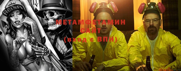 шишки Балабаново