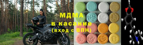 ПСИЛОЦИБИНОВЫЕ ГРИБЫ Балахна