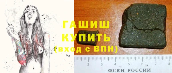 синтетический гашиш Армянск