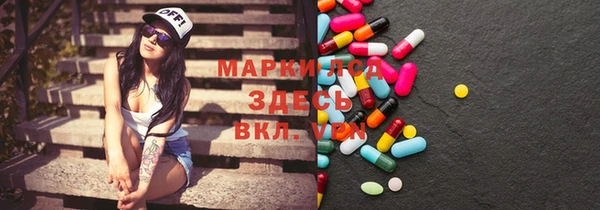шишки Балабаново