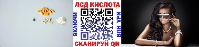 нарко площадка состав Сортавала LSD-25 экстази ecstasy