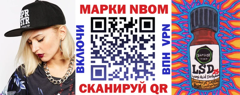 Марки N-bome 1,8мг  кракен рабочий сайт  Сортавала  цена  